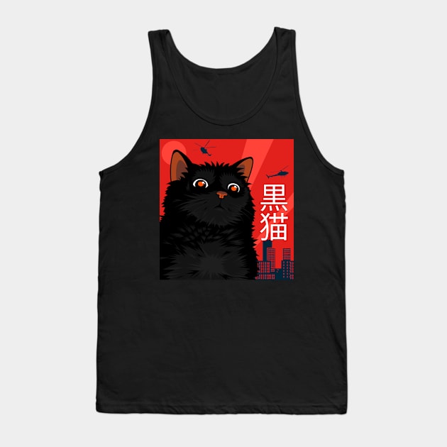 Catzilla Tank Top by AllanDolloso16